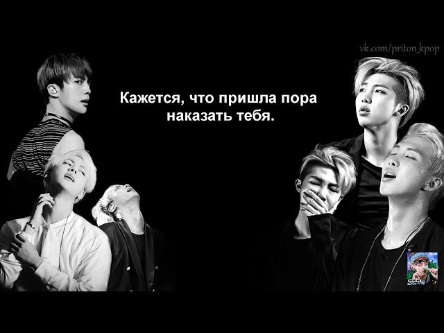 RM and Jin (BTS) Trouble(РУССКИЕ СУБТИТРЫ\18)