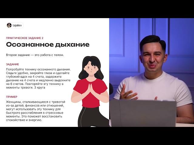 Как избавиться от чувства ТРЕВОГИ? #РусланАлиев #психологияотношений #психология