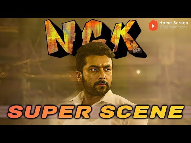 NGK Super Scenes | A Hero or a Villain? The Story of Kumaran’s Political Ascent | Suriya