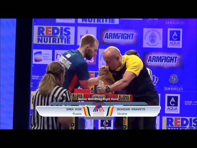 Dima KOK   XXVI European ArmWrestling Championship 2016 Romania, Bucharest