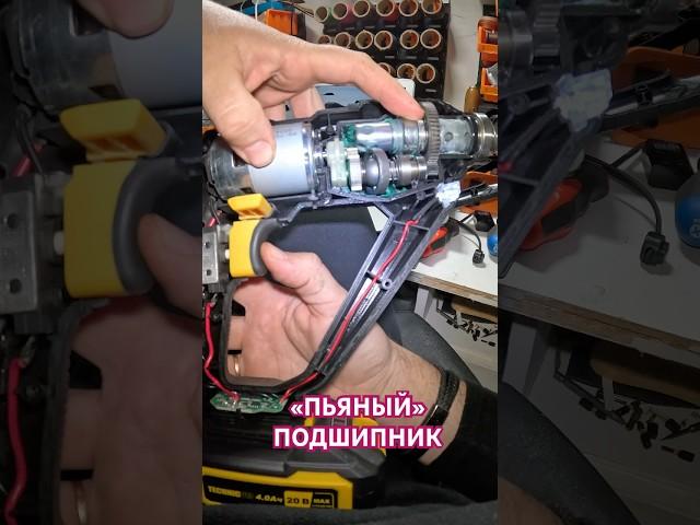 ПЬЯНЫЙ ПОДШИПНИК НА ПЕРФОРАТОРЕ. Принцип работы перфоратора. #tools #пьяныйподшипник