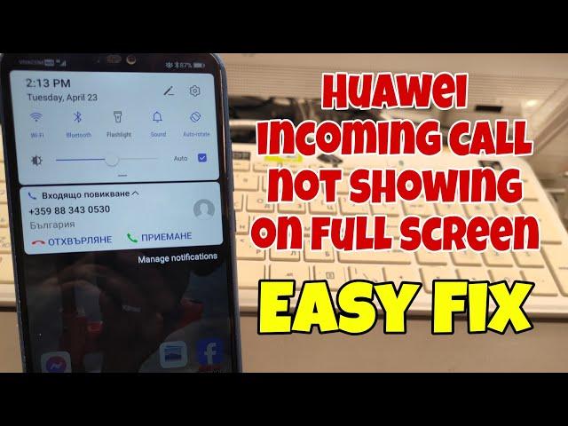 Huawei Incoming call not showing, Black Screen, Cannot answer or reject. Easy Solution!