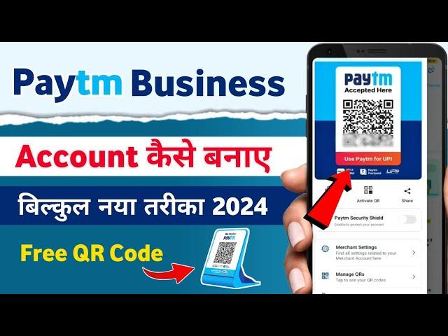 Paytm Business Account Kaise Banaye 2024 | Paytm Merchant Account Kaise Banaye