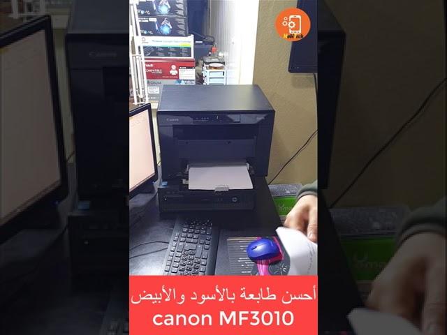 review canon MF3010 the best black and white  printer