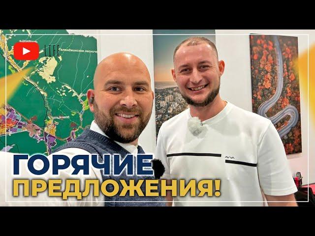 ТОП-10 ГЕЛЕНДЖИК. КВАРТИРЫ с ремонтом по самым ГОРЯЧИМ ценам! ЯНВАРЬ 2024 год.