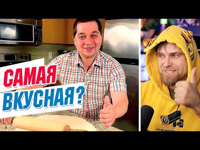 Рецепт ДОМАШНЕЙ ПИЦЦЫ от Вани но ЕСТЬ нюансЫ
