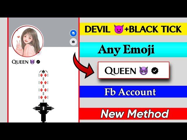 Facebook Emoji Name Id | Emoji Id Make New Update 2023 | How to Make Emoji Name Id on Facebook