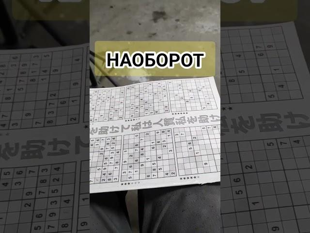 Как уменьшить и для чего? #avtoaibolit