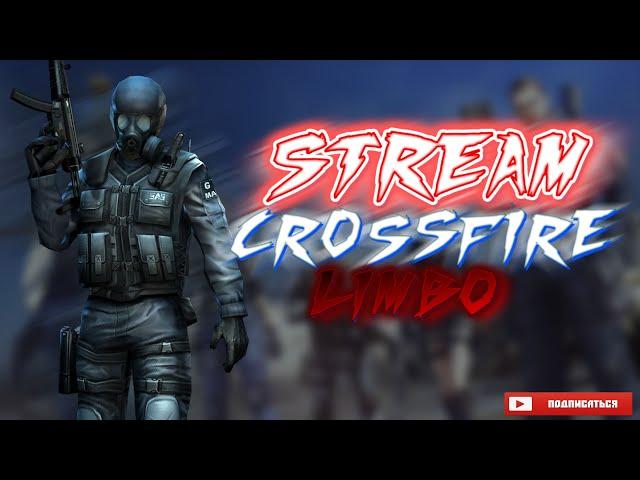 CrossFire West - пуляем на алмазике