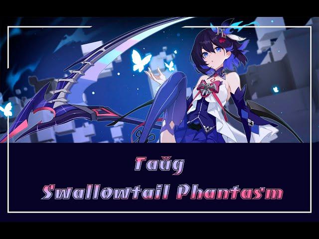 Honkai Impact/Гайд на Swallowtail Phantasm (А-шная Селька)