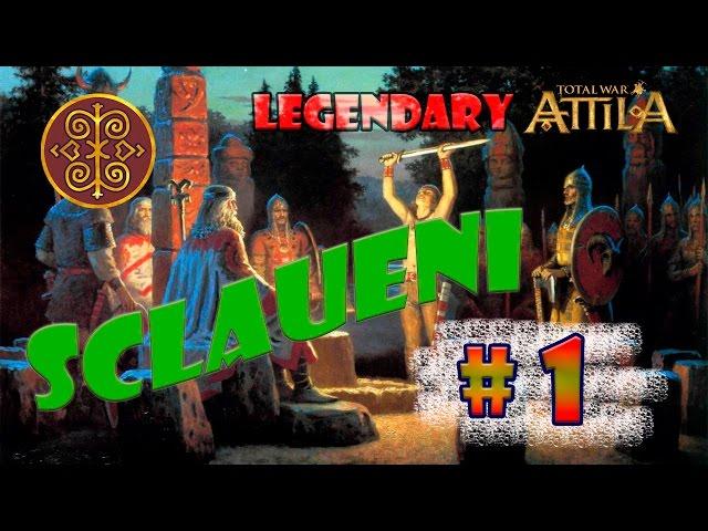 Total War Attila - Склавины ( 1 ) Стартуем!