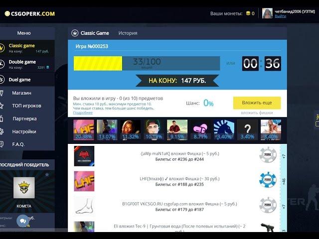 LHF(Элхаэф) НОВЫЙ САЙТ!!!!!!!!!! csgoperk.com