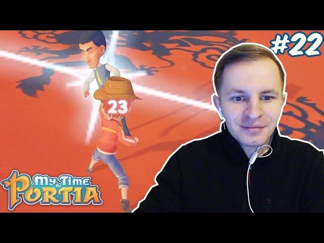 ТУРНИР БОЕВЫХ ИССКУСТВ В ПОРТИИ | My Time At Portia #22