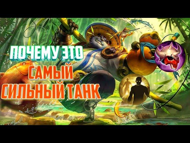 ГАЙД НА АКАЯ Mobile Legends 2022 | Танк-убийца.