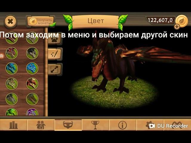 Баг в Dragon Sim "как сидеть в воздухе"