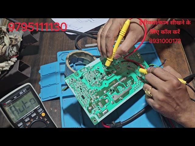 E rickshaw microtek charger repair part 3