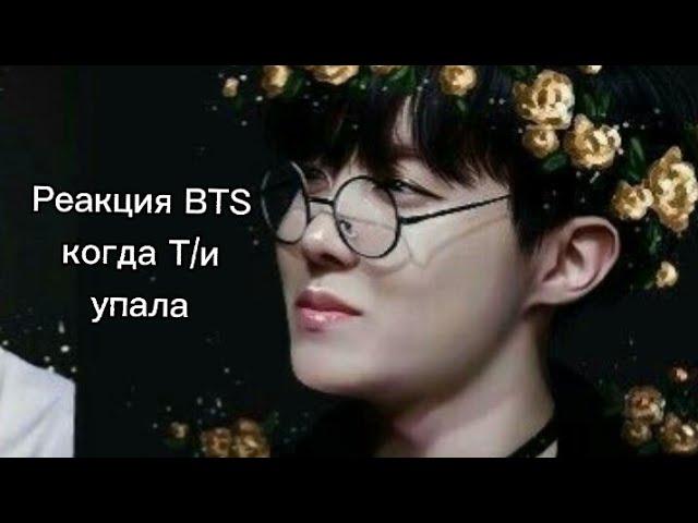 Ⲣⲉⲁⲕцυя BTS ⲕⲟⲅⲇⲁ Ⲧ/υ ⲩⲡⲁⲗⲁ Ⲭⲉⲏ-ⲗⲁύⲏ/사랑 BTS ON MY LIFE~/