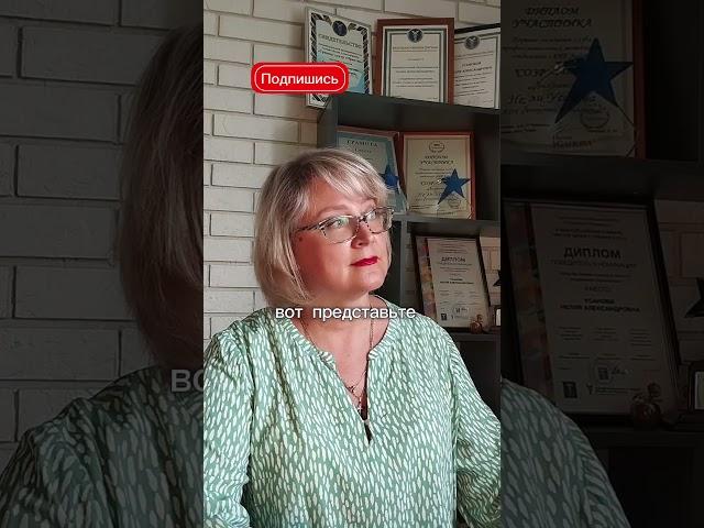 ТВОЙ БИЗНЕС В ОПАСНОСТИ  #бизнесконсультант #НелляУсанова