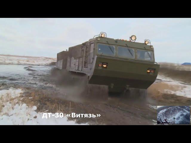 Вездеход, который может ВСЁ!!! ДТ-30 "ВИТЯЗЬ"