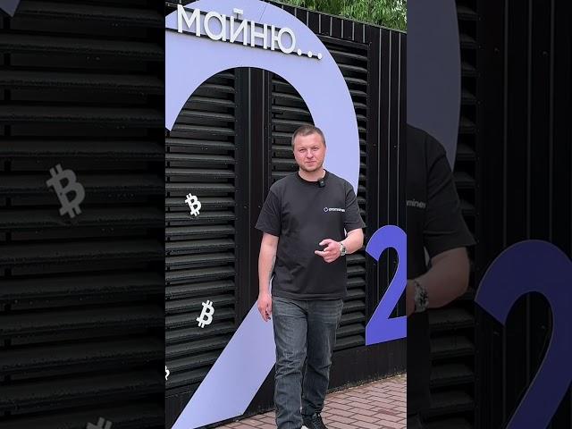 Контейнер для майнинга от Promminer 