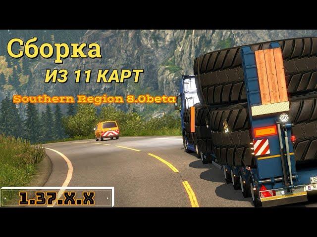 Euro Truck Simulator 2 - assembly of 11 cards two in one for 1.37.x.x # 76