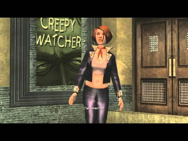 Bully Scholarship Edition Миссия 18 Билеты в кино