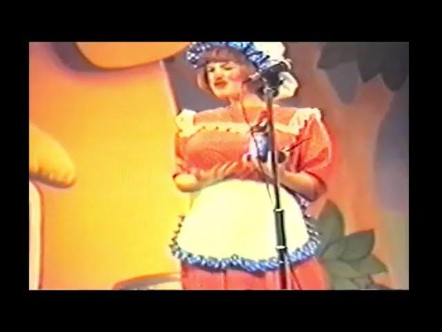 Goldilocks " Funny 15 Minute Pantomime!" Hazlitt Theatre Maidstone 1984-85 HD