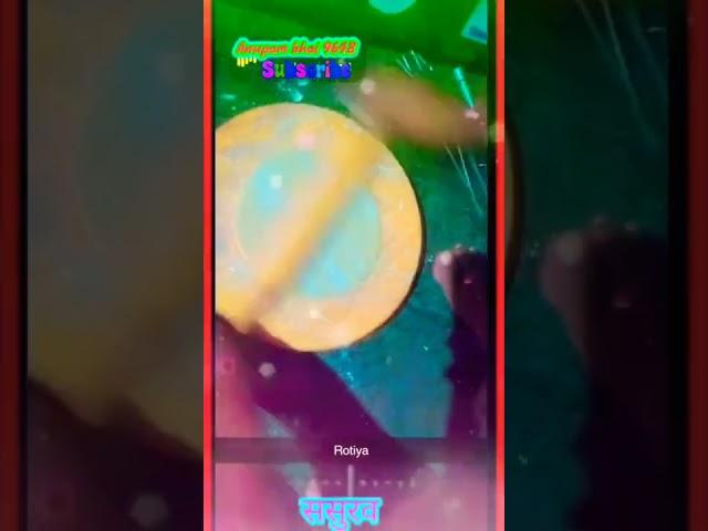 saiya ke belal roti !! @khesari lal yadav song  !! @Anupam bhai 9648 ..
