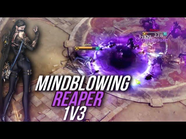 Lost Ark: REAPER 1v3 PvP | MINDBLOWING!