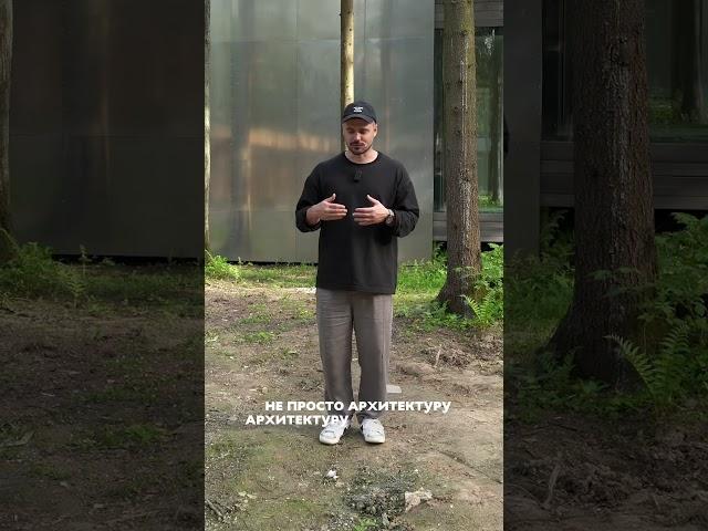 Как превратить архитектуру в арт-объект на примере нашего проекта в поселке Среди своих 