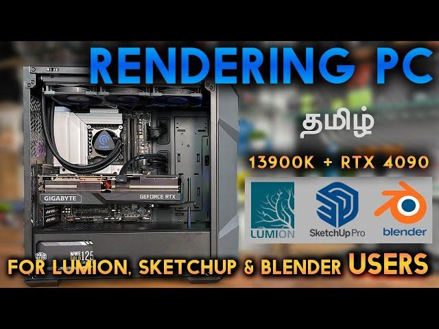 Rendering Workstation PC Build for Lumion & SketchUp | INTEL Core i9 13900K + NVIDIA RTX 4090 24GB