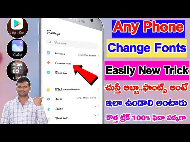 How to Change Font Style in Any Android Device | Font Style Telugu|new front style వెయ్యండి ఈజీగా-2