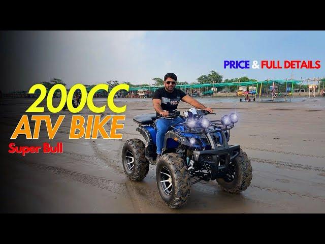 200CC ATV Bike | 200CC ATV Bike Price in india |  200CC ATV Bike Top Speed | ATV BIKE INDIA