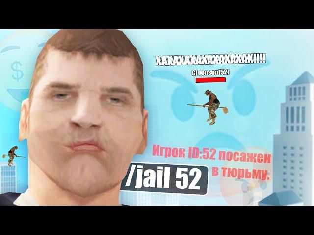 Я - ПОЛИЦЕЙСКИЙ в GTA SAMP