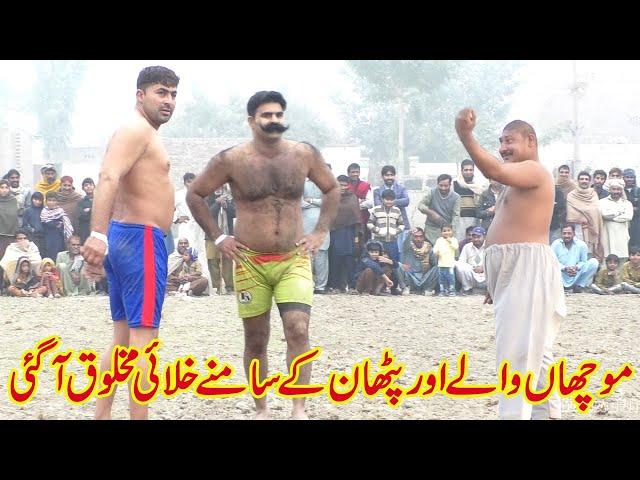 New Kabaddi Match || Muchan Wala || Maqsood Pathan || Jeda Pump   Bili904 || Akhtar Pathan