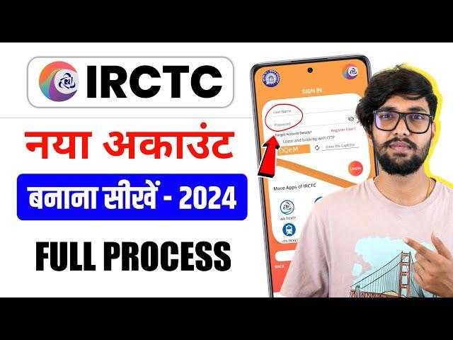 IRCTC Account Kaise Banaye | Irctc User Id Kaise Banaye | How To Create Irctc Account