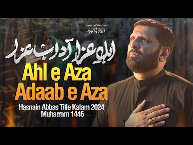 Nohay 2024 | AHL E AZA - ADAAB E AZA | Farsh e Aza | Hasnain Abbas | Muharram Nohay 2024/1446