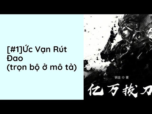 Ức Vạn Rút Đao Audio Trọn Bộ