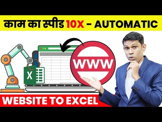 Only few people know this trick Get data from website - Web scraping using Power Automate