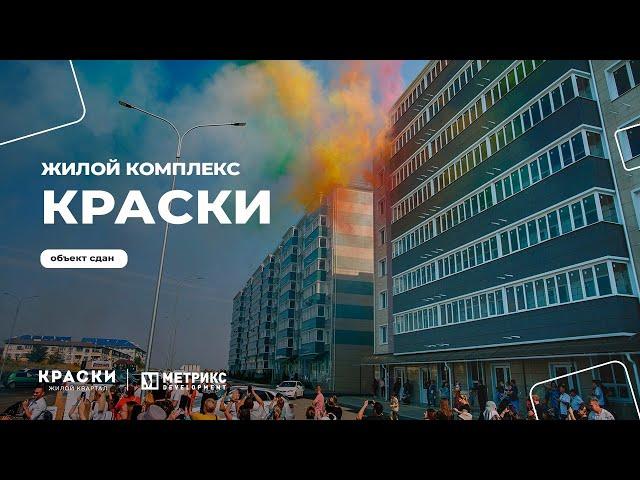 Продолжаем рейд по стройплощадкам объектов МЕТРИКС Development