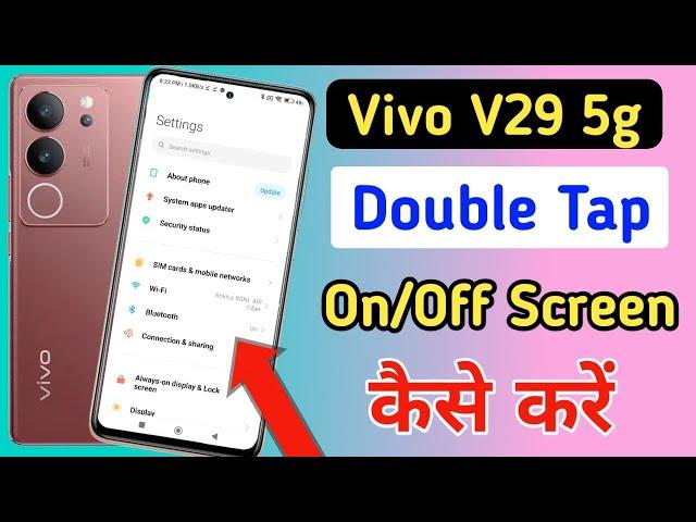 Vivo v29 double tap on off screen / Vivo v29 double tap turn on off screen setting / Vivo v29