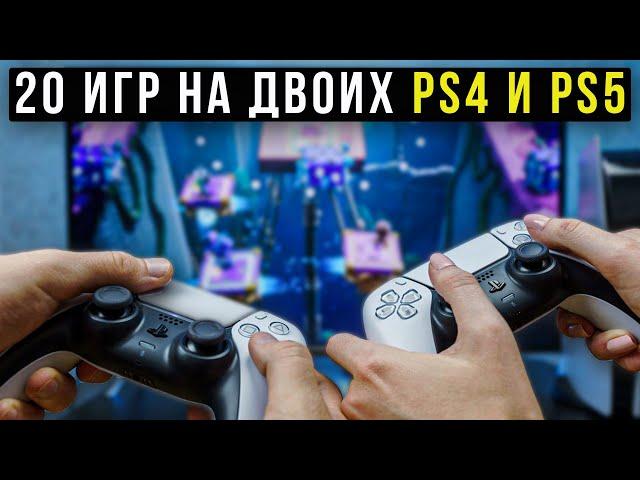 ЛУЧШИЕ ИГРЫ НА ДВОИХ PS4 и PS5 на ОДНОМ ЭКРАНЕ. Обязательные игры PS4 / PS5 CO-OP [2023]