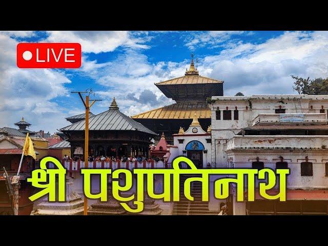 Live - Shree Pashupatinath Temple - Kathmandu ,Nepal, june-14-2025, Jay Sambho, Bholenath