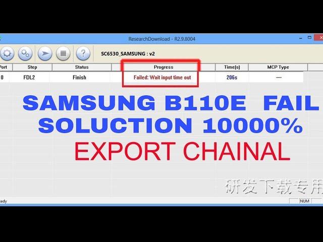 Samsung b110e  Flashing errors/ failed:wait input time out 10000% Solution