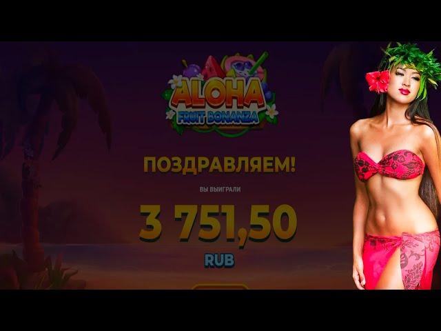 Обзор новинки от Truelab - Aloha Fruit Bonanza в Pin Up