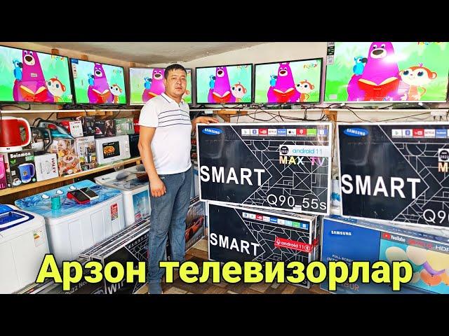 ARZON TELEVIZO'R NARXLARI 979769090  SAMSUNG ARTEL LG YASIN ТЕЛЕВИЗОР НАРХЛАРИ ОПТОМ (SMART TV)