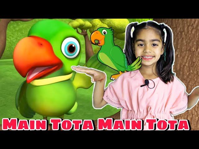 Main Tota Main Tota मैं तोता मैं तोता, Cartoon Videos and Hindi Nursery Rhymes for Kids