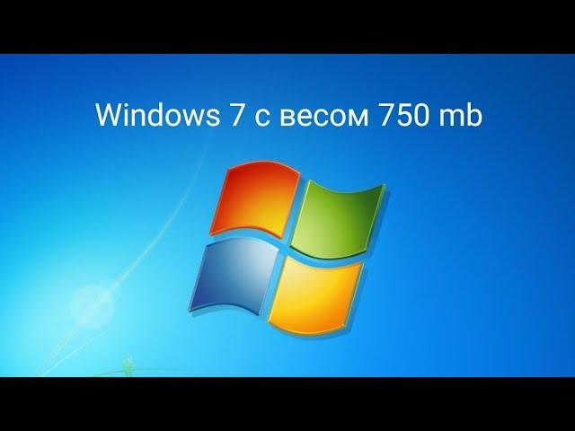 Что будет с Windows 7 если она будет весить всего 750 mb | Ivan4ayKuz | #рек #give #windows7