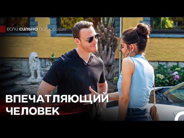 Все Взгляды Устремлены На Этого Красавчика-Босса - Если Сильно Полюбишь