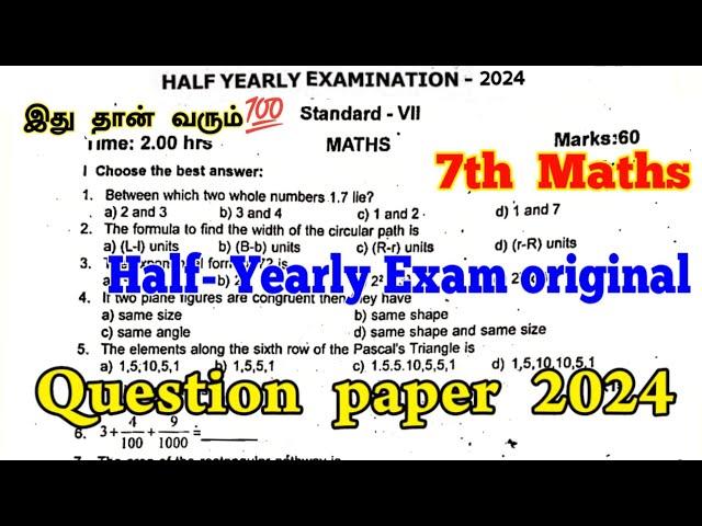 7th Maths Half yearly Exam Original question paper 2024